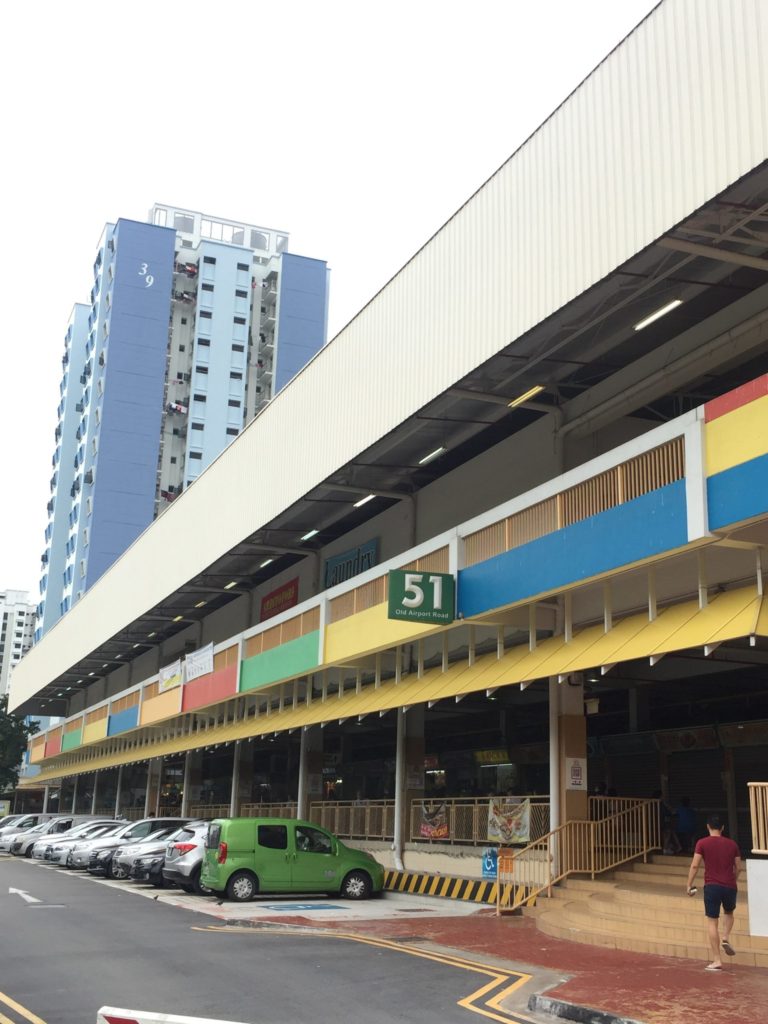 old airport rd hawker center