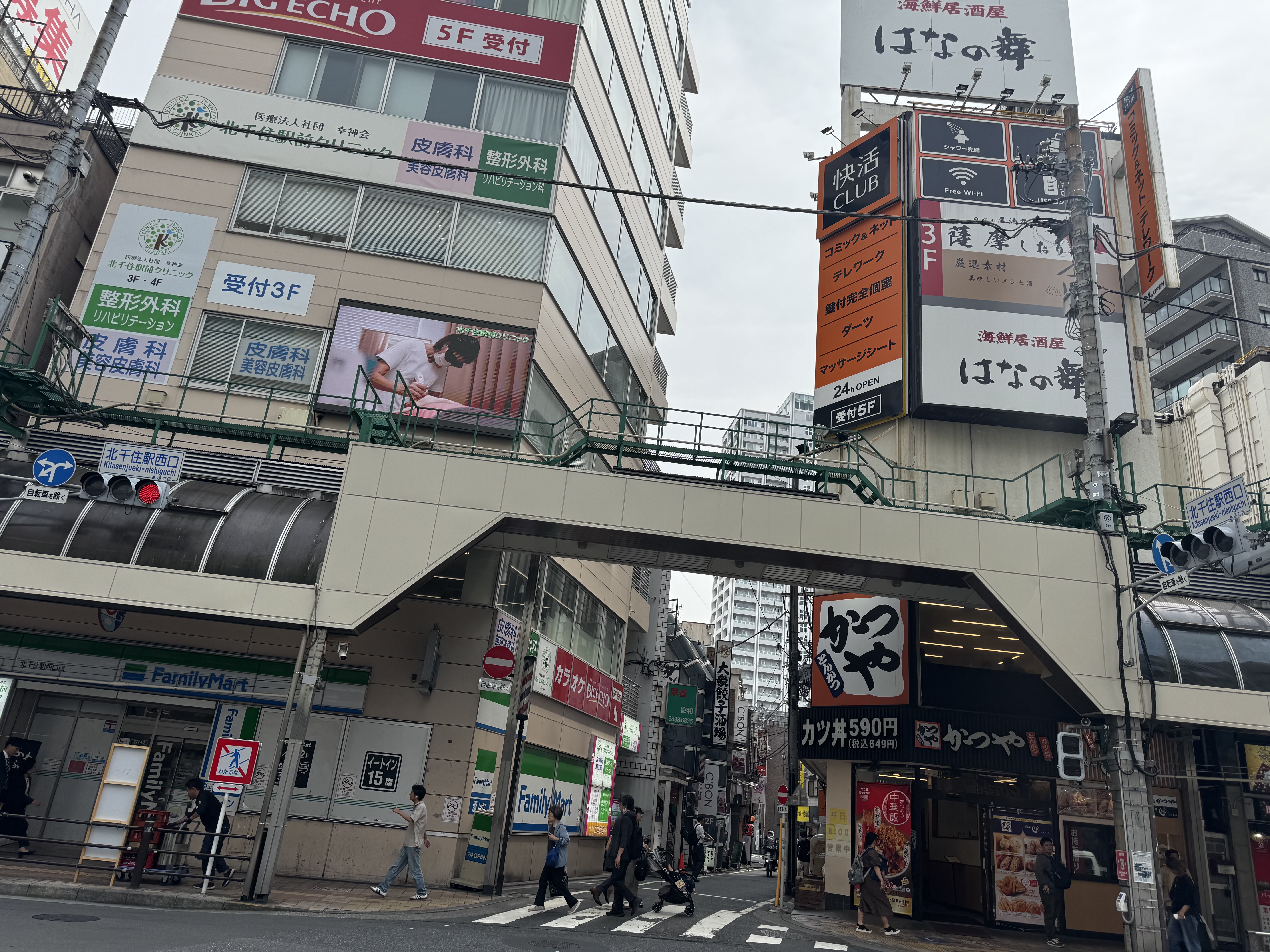 快活CLUB/KAIKATSU CLUB SIGN MANGA CAFE JAPAN