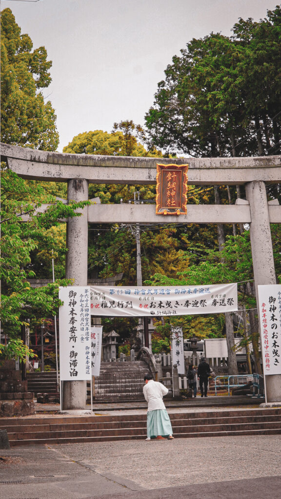 Haritsuna Shrine Inuyama Travel Guide