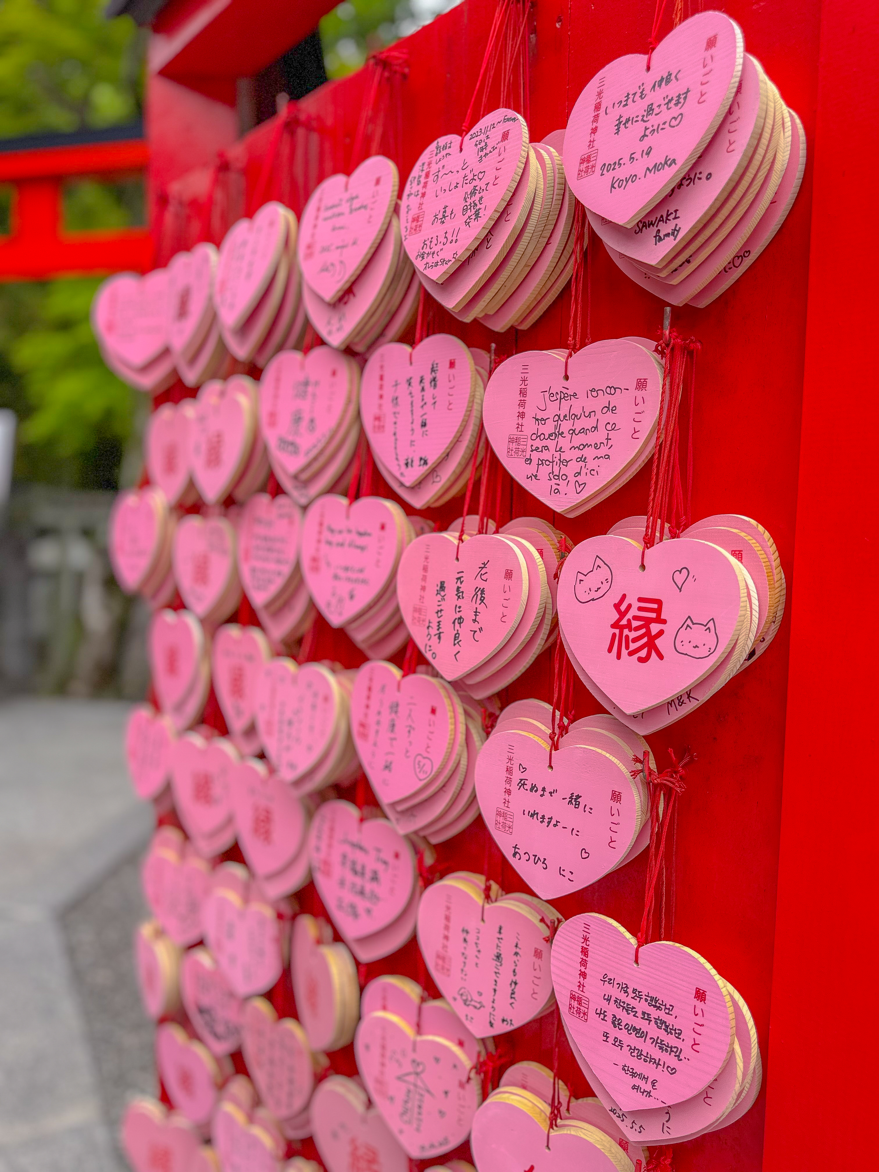三幸稲荷神社でハートの絵馬 Heart shaped ema at sanko inari shrine